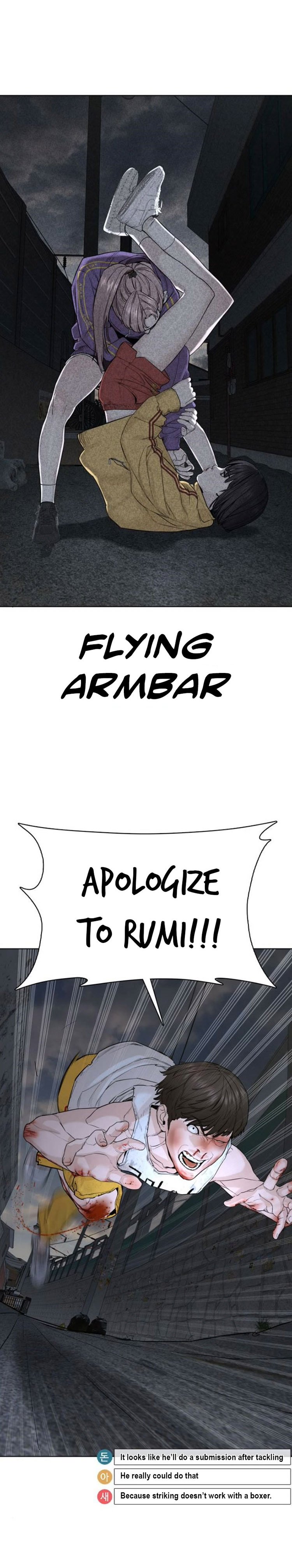 How to Fight Manhwa - Chapter 44 Page 31