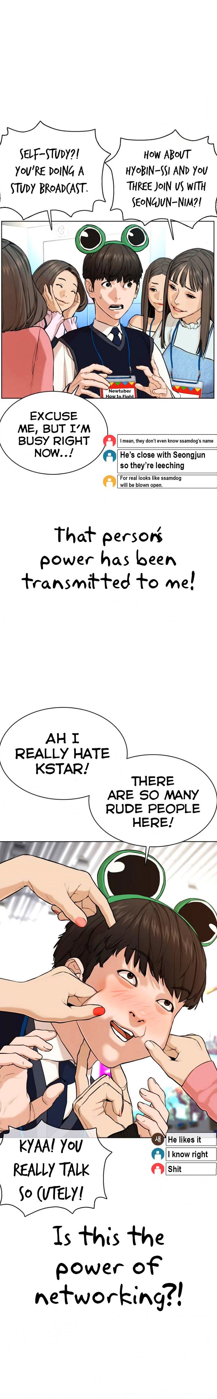 How to Fight Manhwa - Chapter 47 Page 10