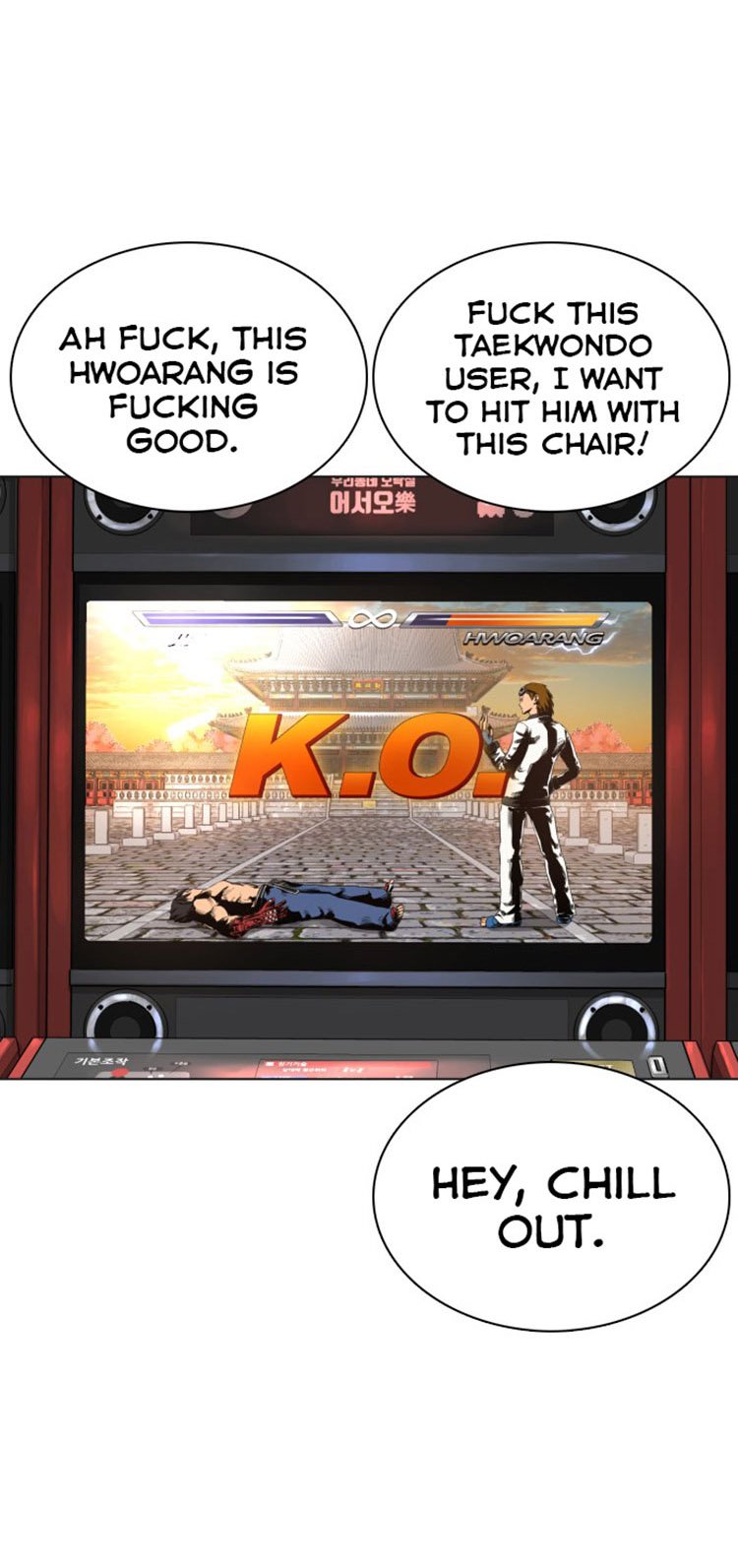 How to Fight Manhwa - Chapter 15 Page 58