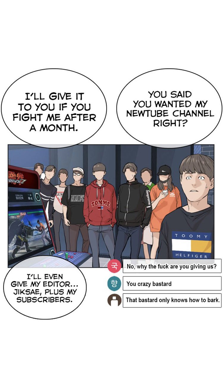 How to Fight Manhwa - Chapter 15 Page 71