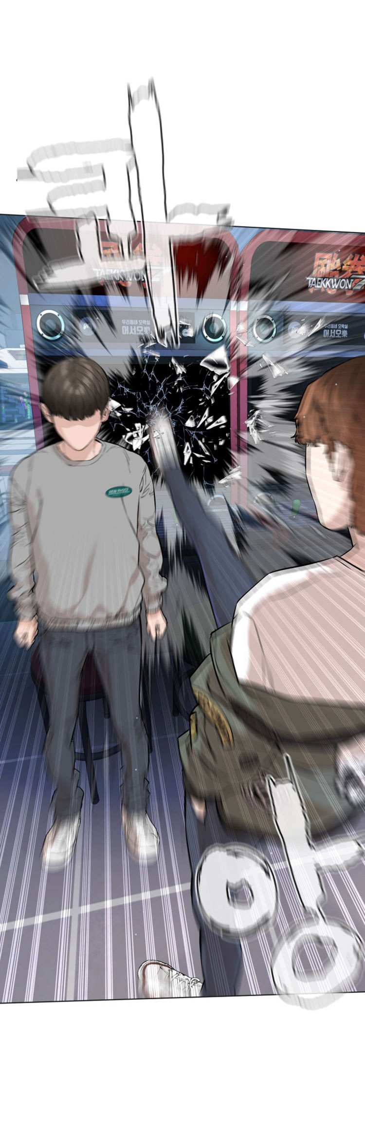 How to Fight Manhwa - Chapter 15 Page 75