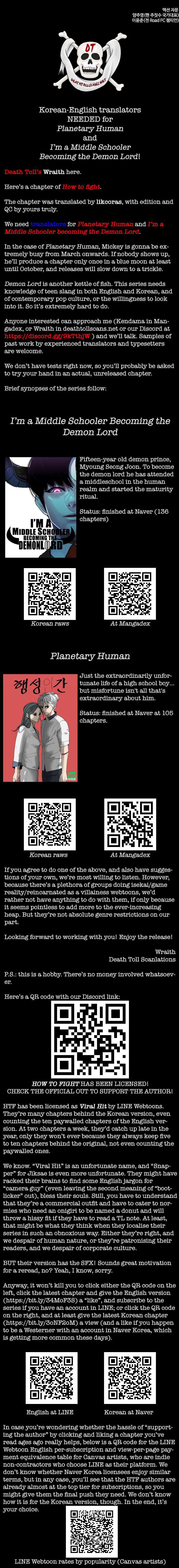 How to Fight Manhwa - Chapter 96 Page 20