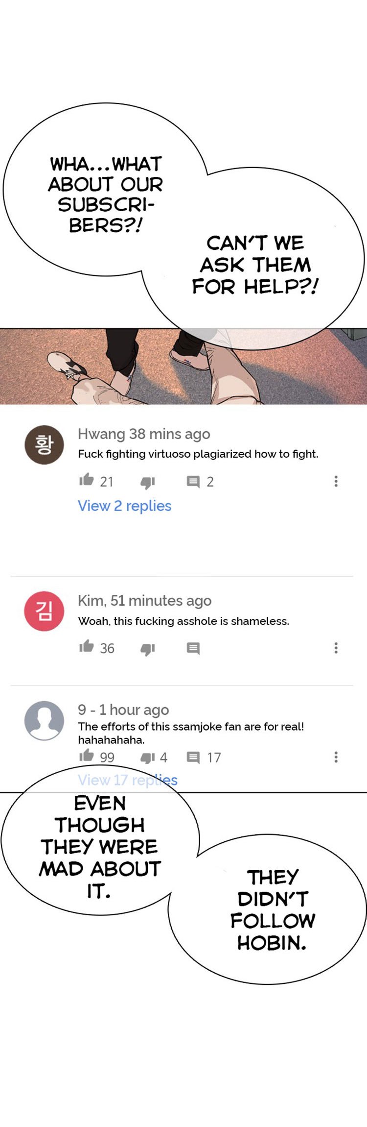 How to Fight Manhwa - Chapter 29 Page 6