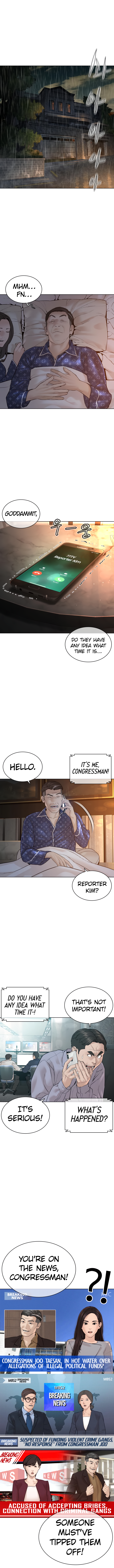 How to Fight Manhwa - Chapter 122 Page 0