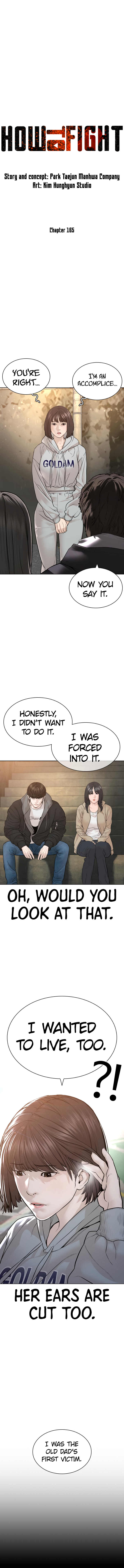 How to Fight Manhwa - Chapter 165 Page 4