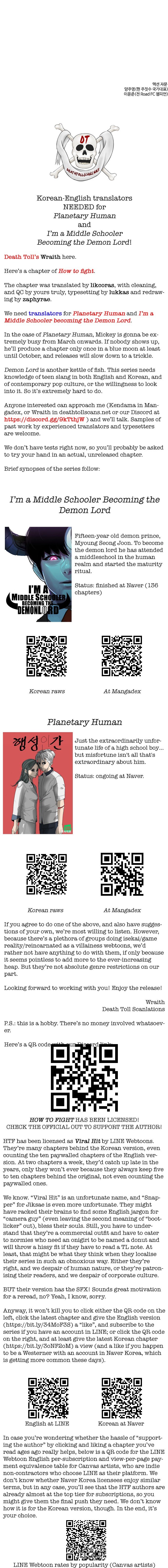 How to Fight Manhwa - Chapter 85 Page 9