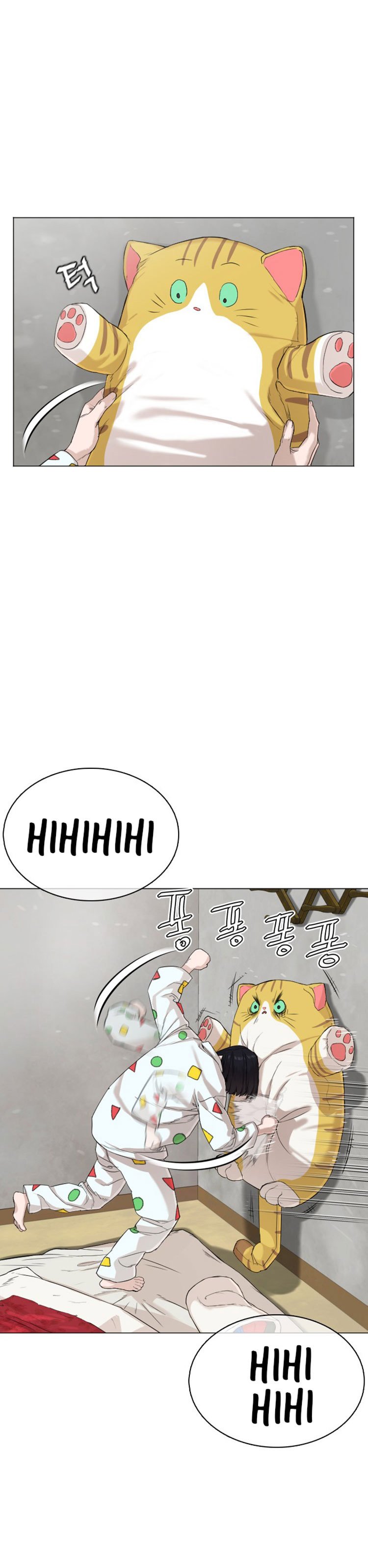 How to Fight Manhwa - Chapter 20 Page 32