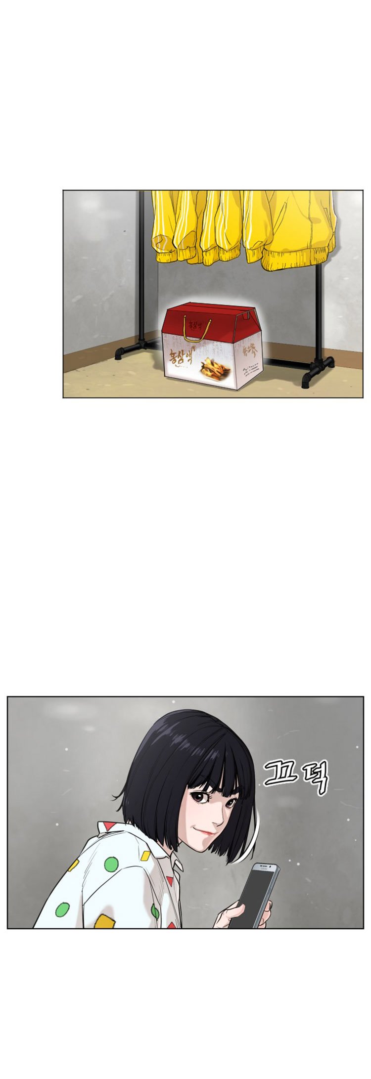 How to Fight Manhwa - Chapter 20 Page 35