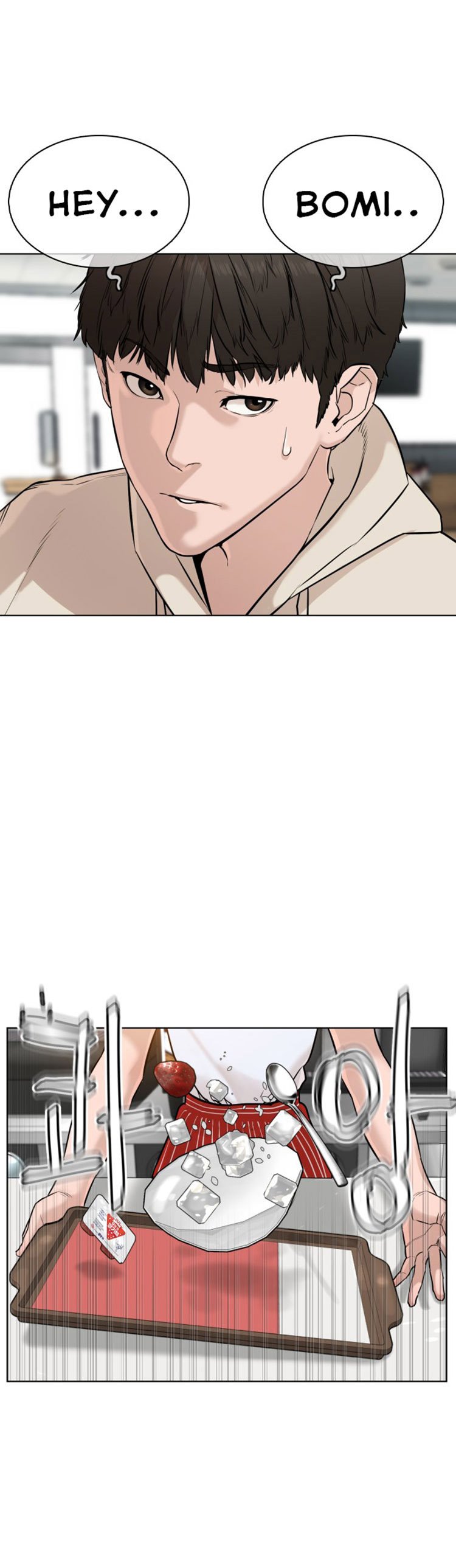 How to Fight Manhwa - Chapter 20 Page 41