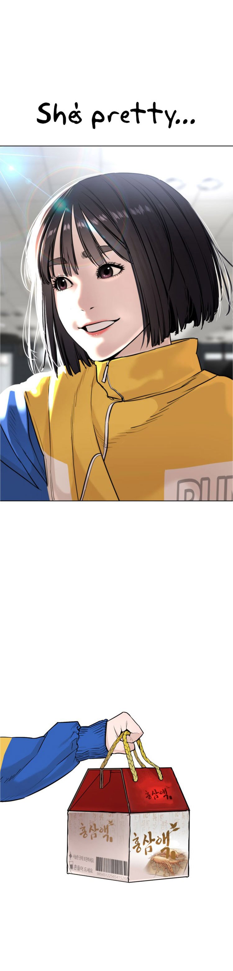 How to Fight Manhwa - Chapter 21 Page 3