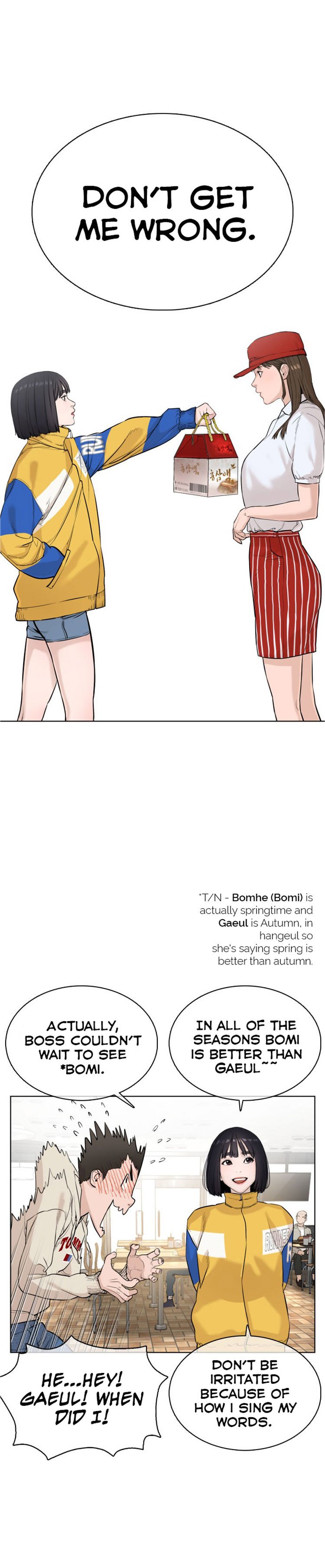 How to Fight Manhwa - Chapter 21 Page 4