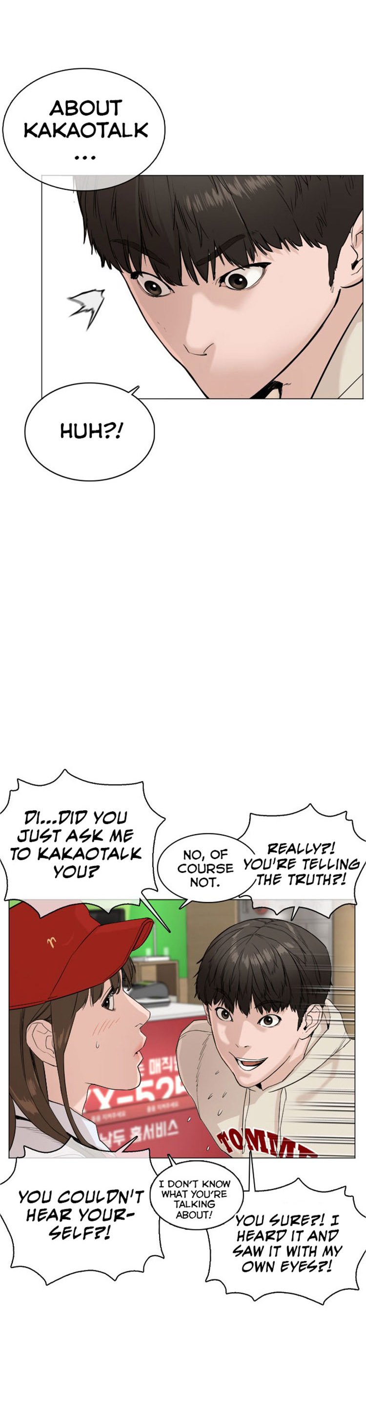 How to Fight Manhwa - Chapter 21 Page 8