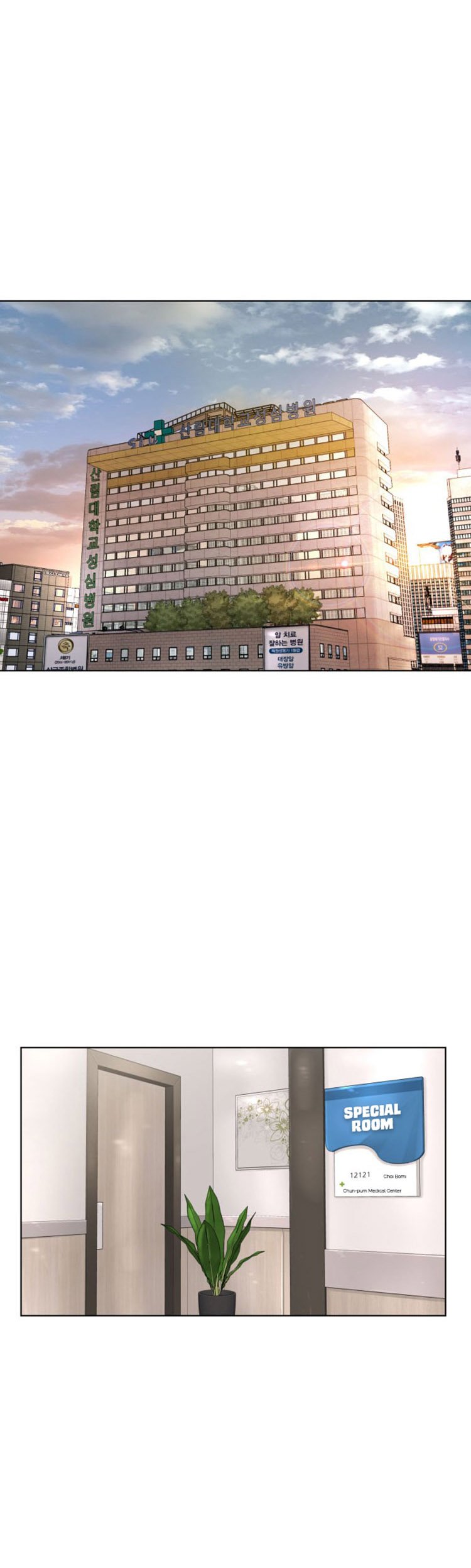 How to Fight Manhwa - Chapter 21 Page 40