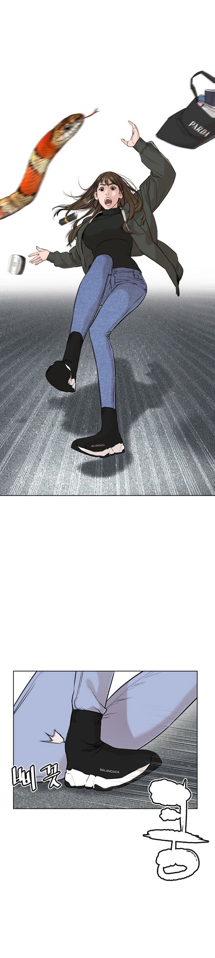 How to Fight Manhwa - Chapter 21 Page 46