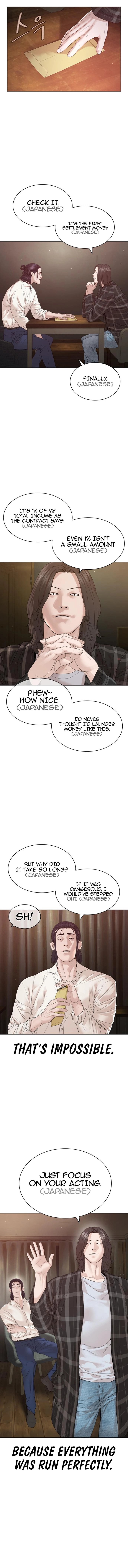 How to Fight Manhwa - Chapter 177 Page 13