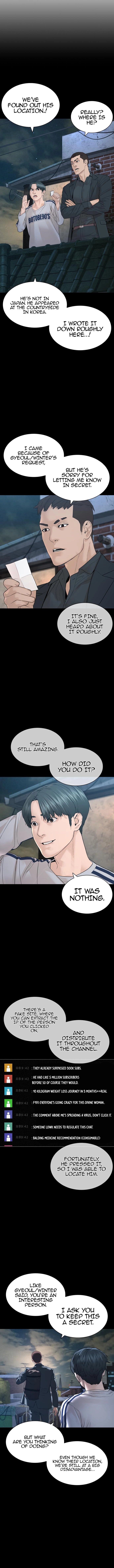 How to Fight Manhwa - Chapter 177 Page 16