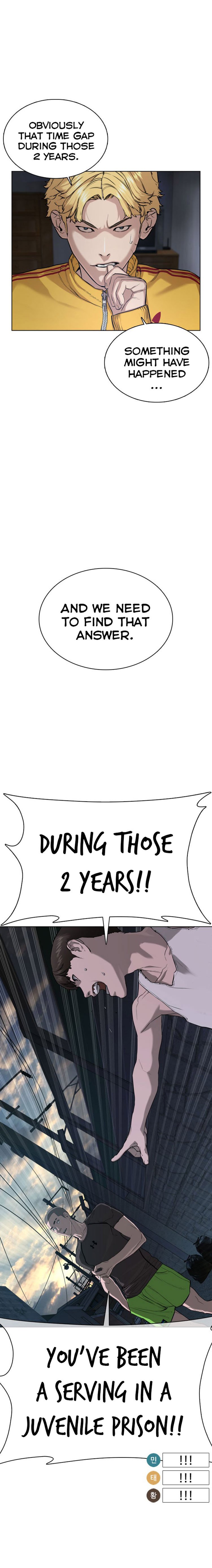 How to Fight Manhwa - Chapter 41 Page 5