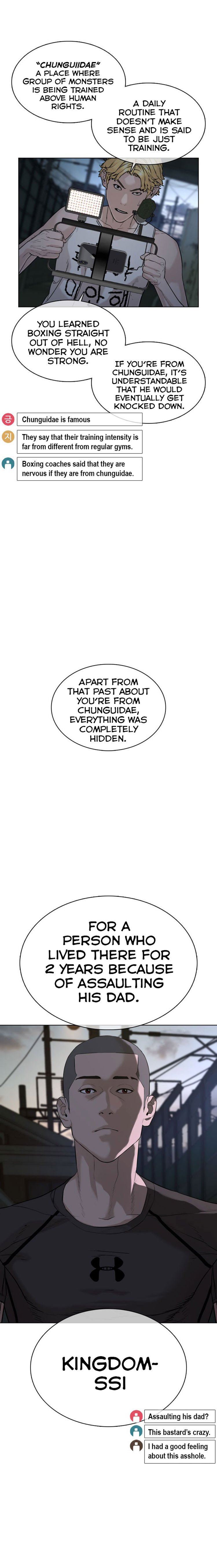 How to Fight Manhwa - Chapter 41 Page 7