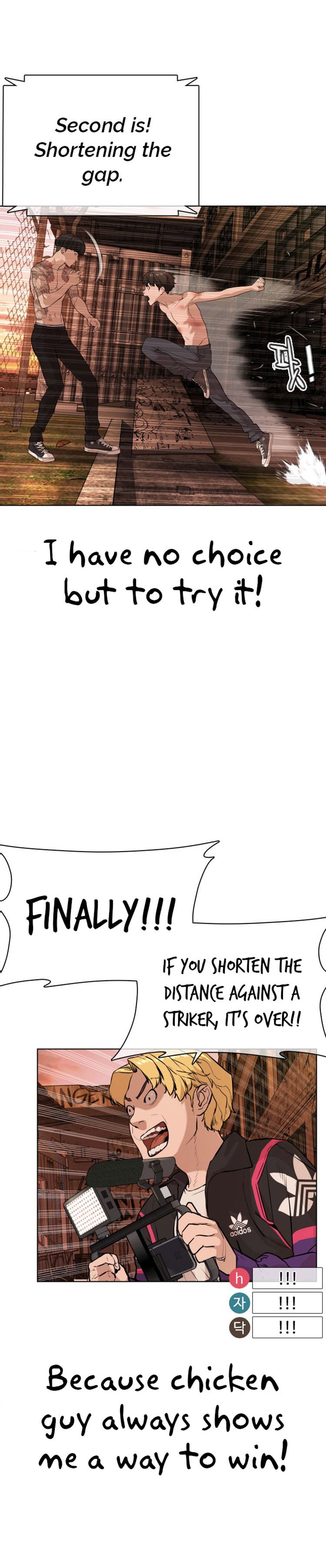 How to Fight Manhwa - Chapter 32 Page 45