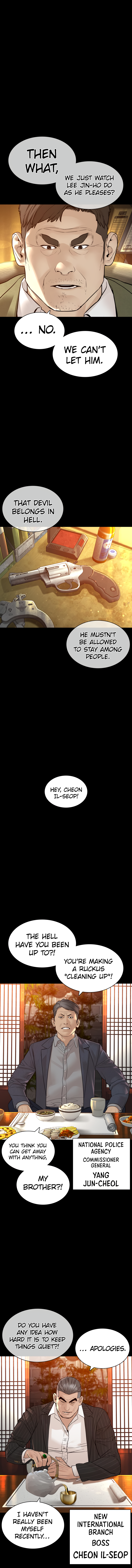 How to Fight Manhwa - Chapter 134 Page 12