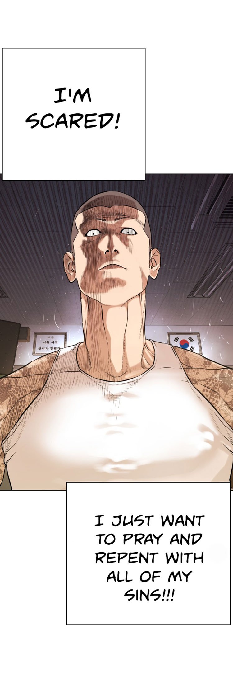 How to Fight Manhwa - Chapter 3 Page 12