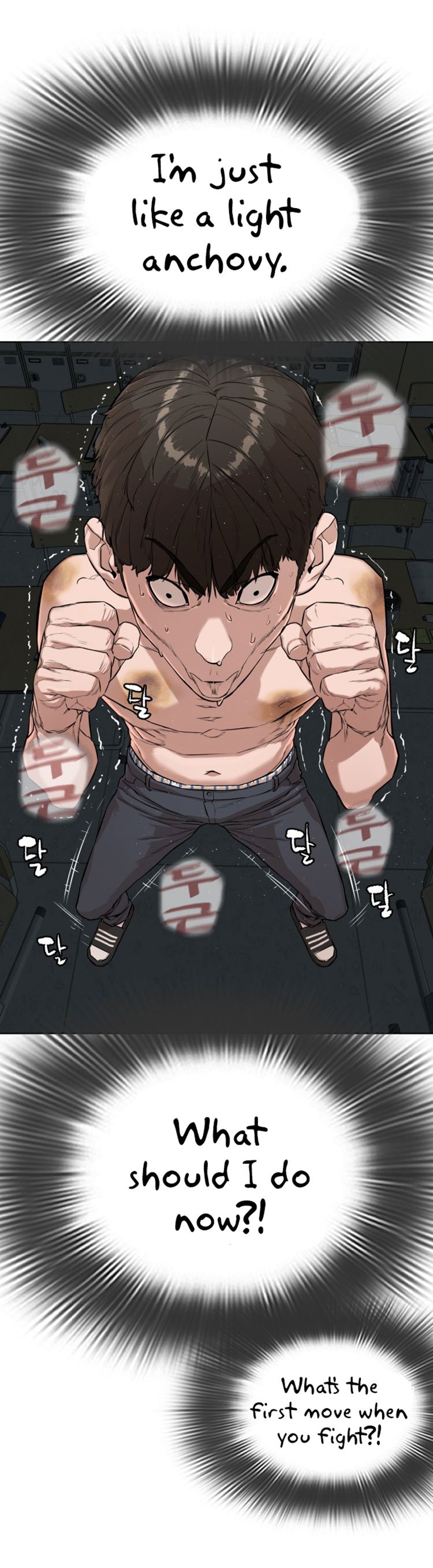 How to Fight Manhwa - Chapter 3 Page 16