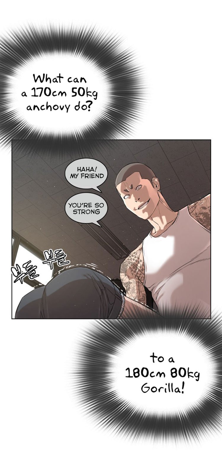 How to Fight Manhwa - Chapter 3 Page 26