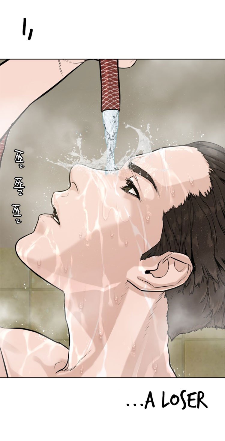 How to Fight Manhwa - Chapter 3 Page 66