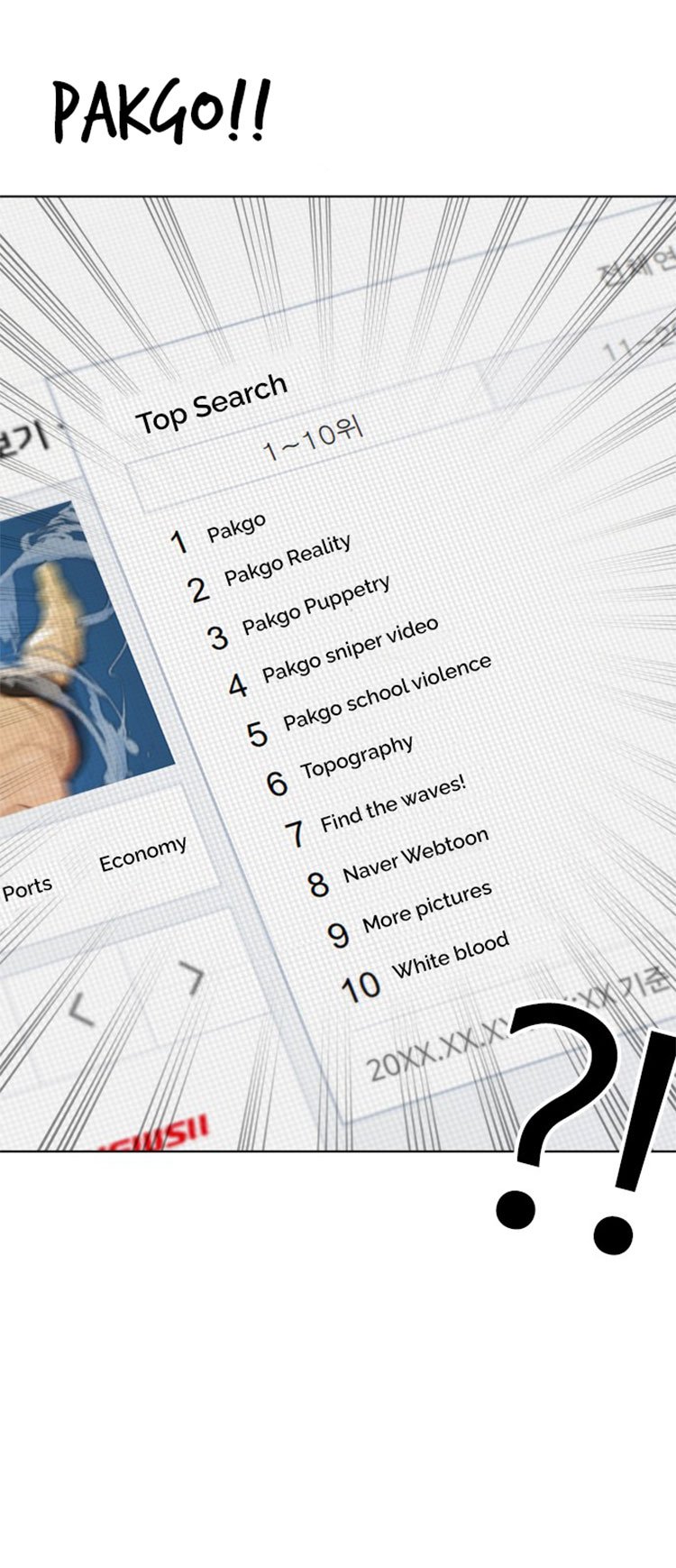 How to Fight Manhwa - Chapter 3 Page 70