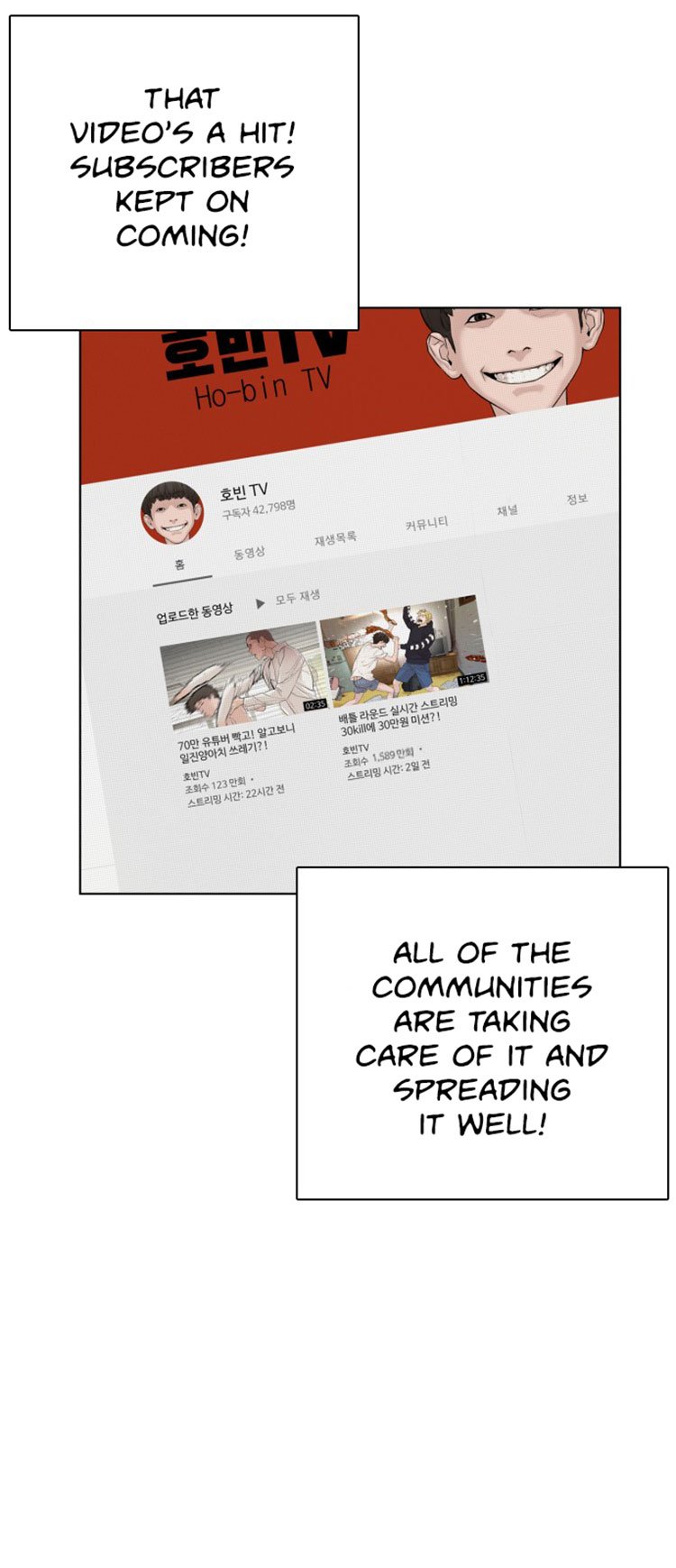 How to Fight Manhwa - Chapter 3 Page 75