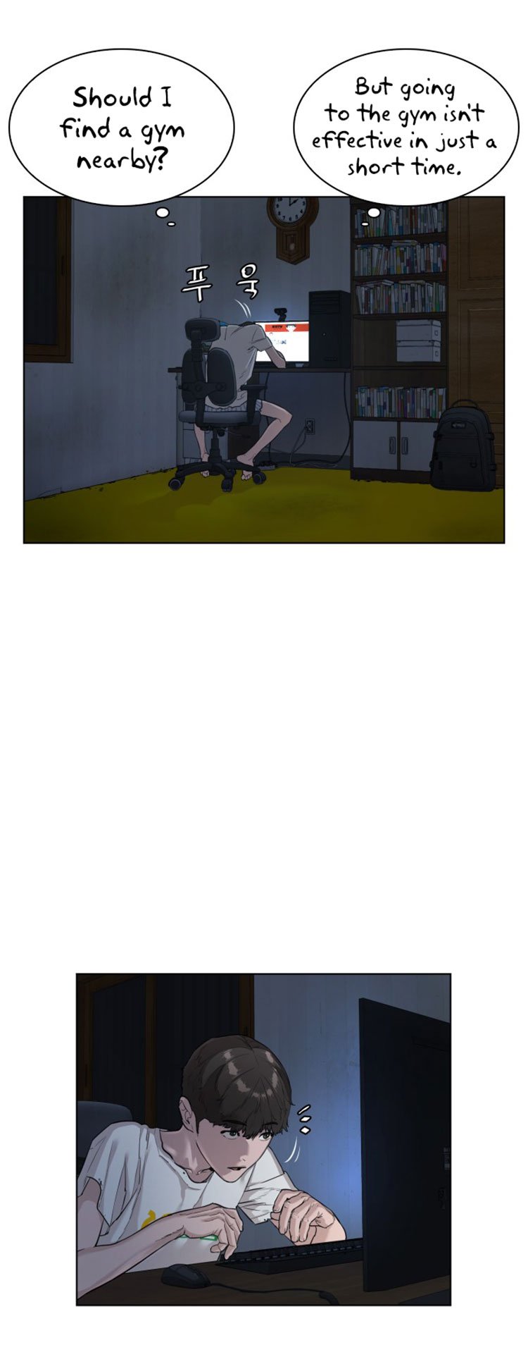 How to Fight Manhwa - Chapter 3 Page 83