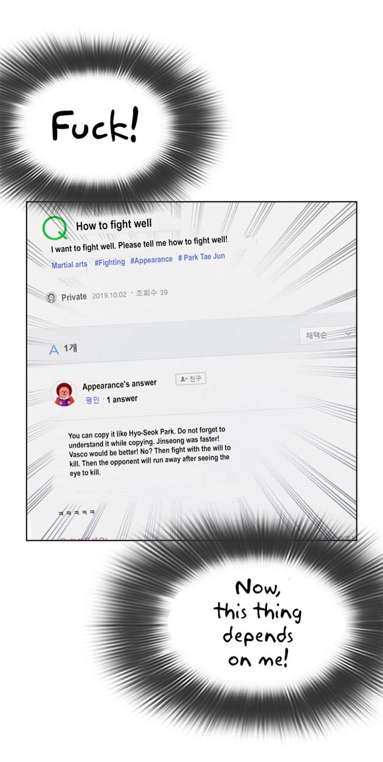 How to Fight Manhwa - Chapter 3 Page 85