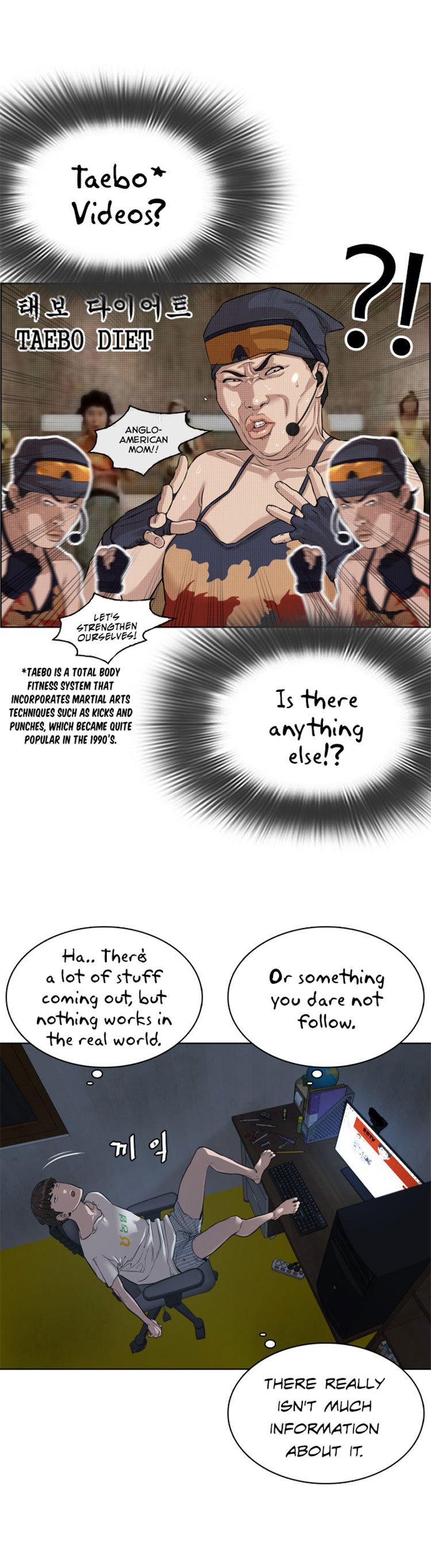 How to Fight Manhwa - Chapter 3 Page 87