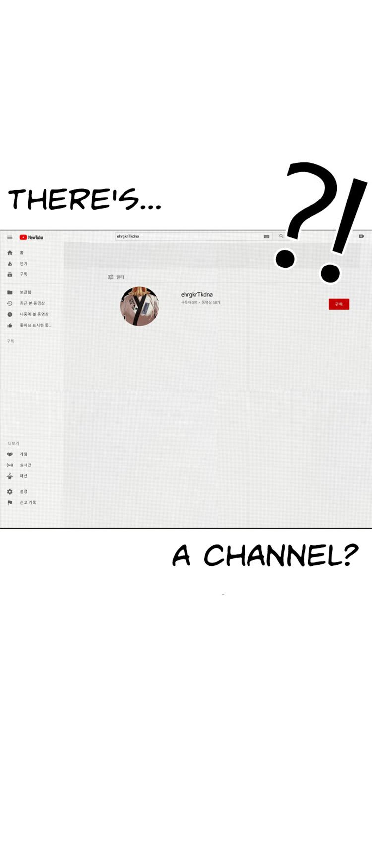 How to Fight Manhwa - Chapter 3 Page 91