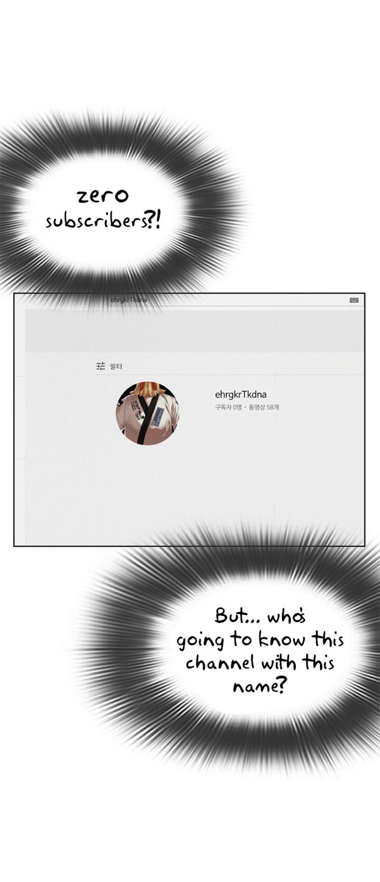 How to Fight Manhwa - Chapter 3 Page 92