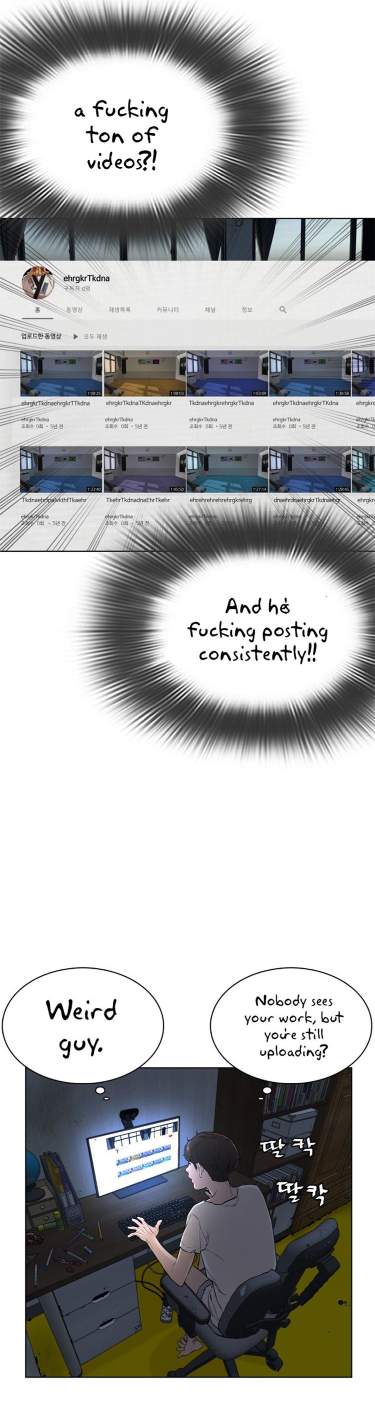 How to Fight Manhwa - Chapter 3 Page 94