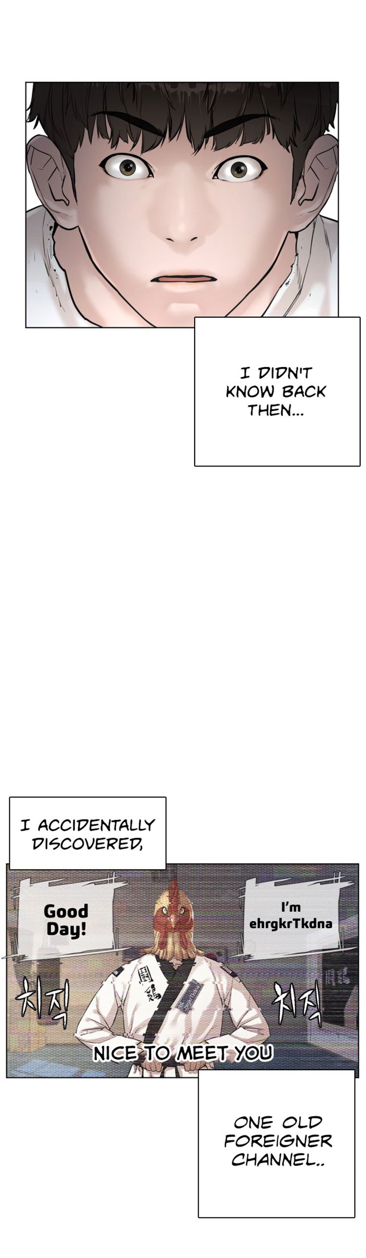 How to Fight Manhwa - Chapter 3 Page 96