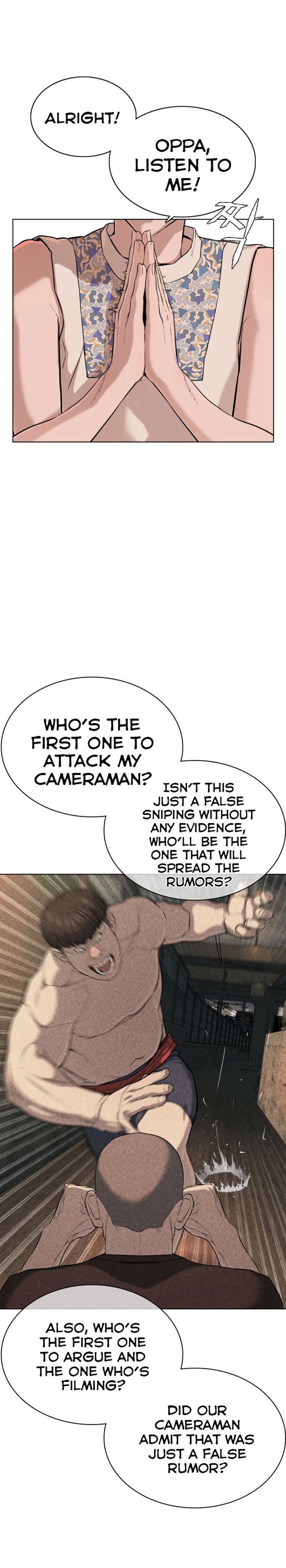 How to Fight Manhwa - Chapter 40 Page 4