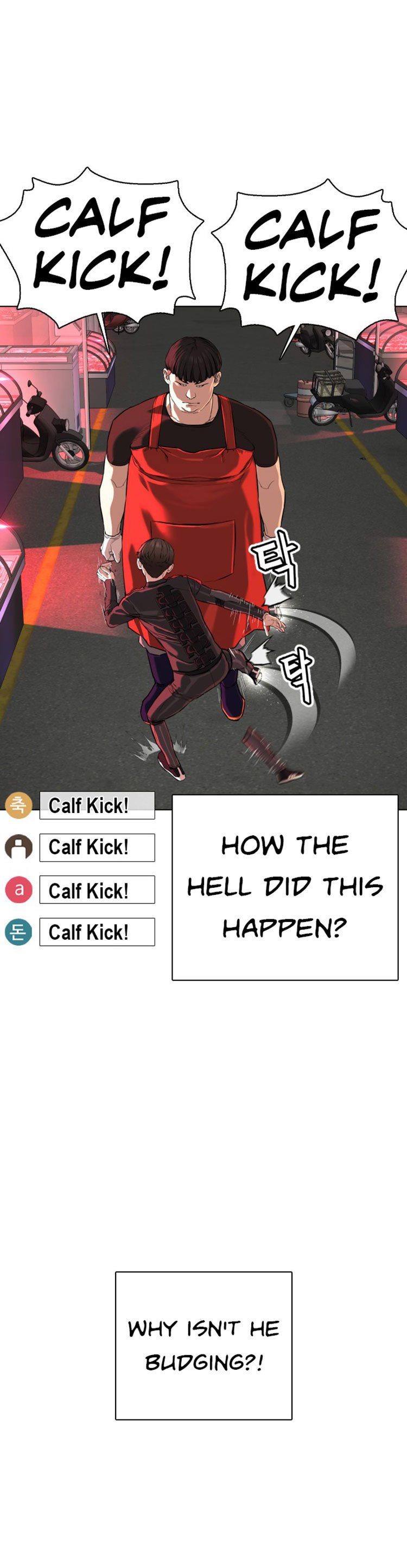 How to Fight Manhwa - Chapter 25 Page 18