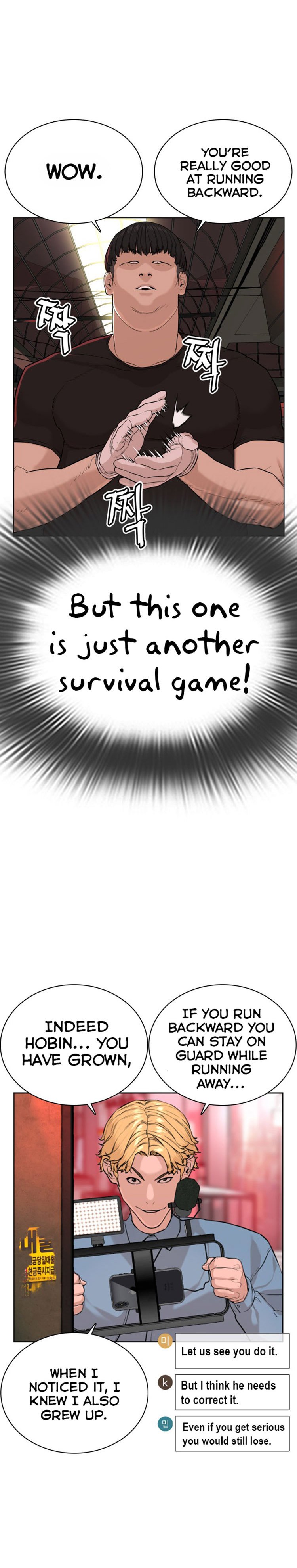 How to Fight Manhwa - Chapter 25 Page 23