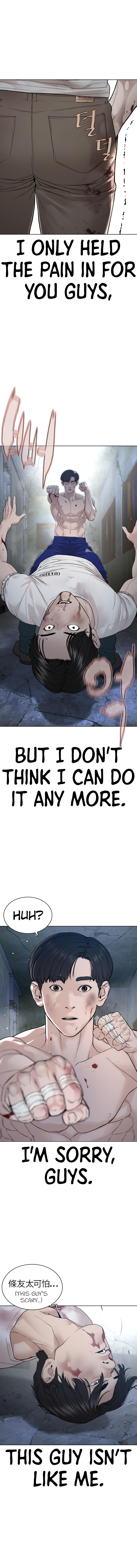 How to Fight Manhwa - Chapter 179 Page 13