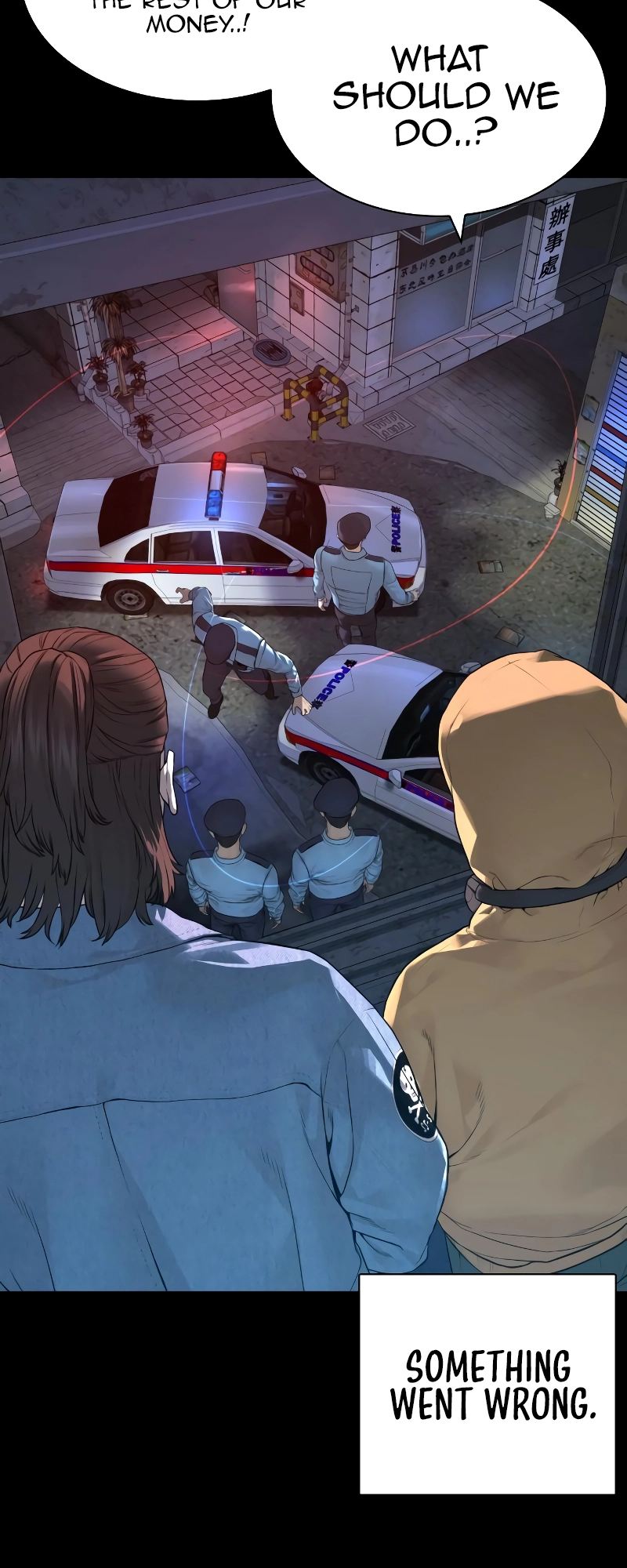 How to Fight Manhwa - Chapter 178 Page 32