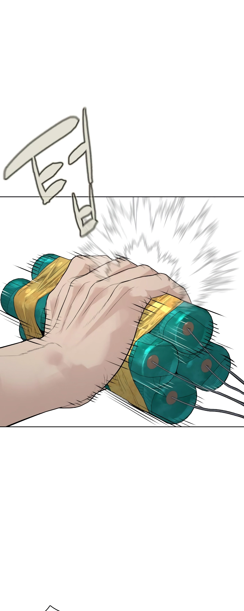 How to Fight Manhwa - Chapter 178 Page 52