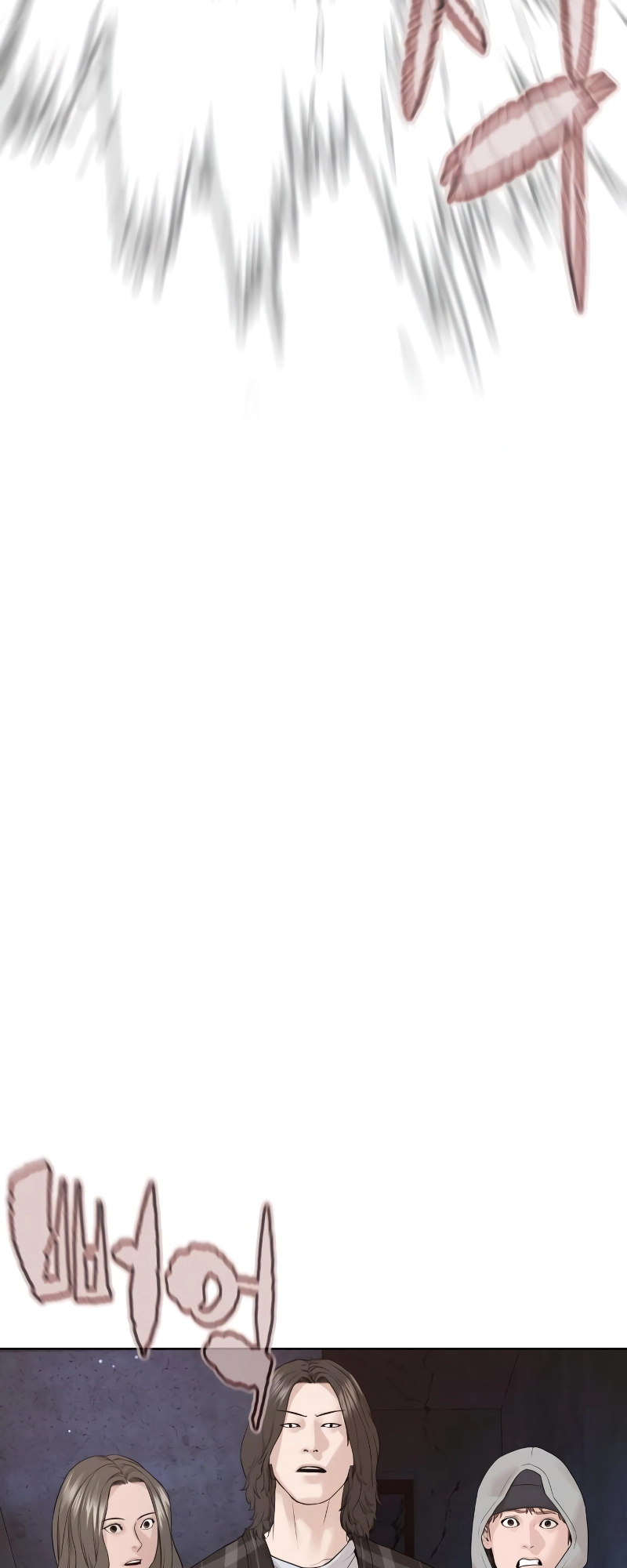 How to Fight Manhwa - Chapter 178 Page 70