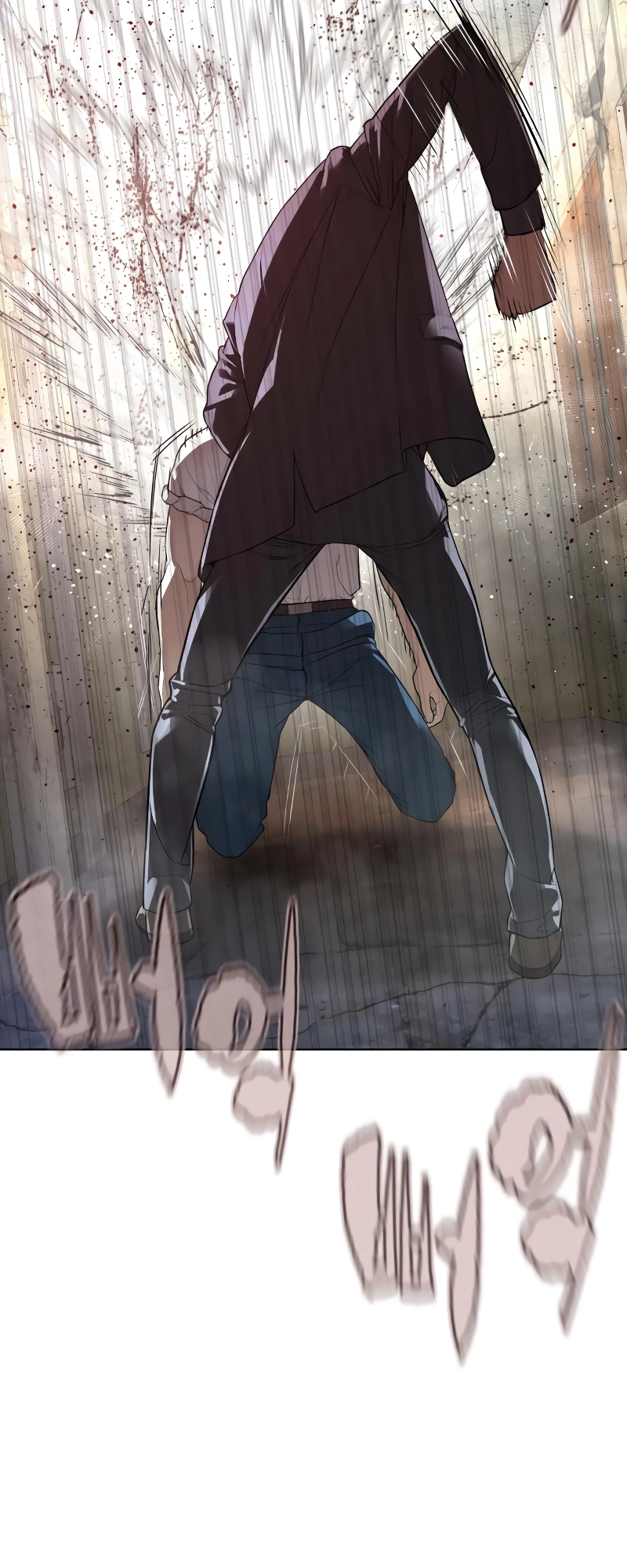 How to Fight Manhwa - Chapter 178 Page 72