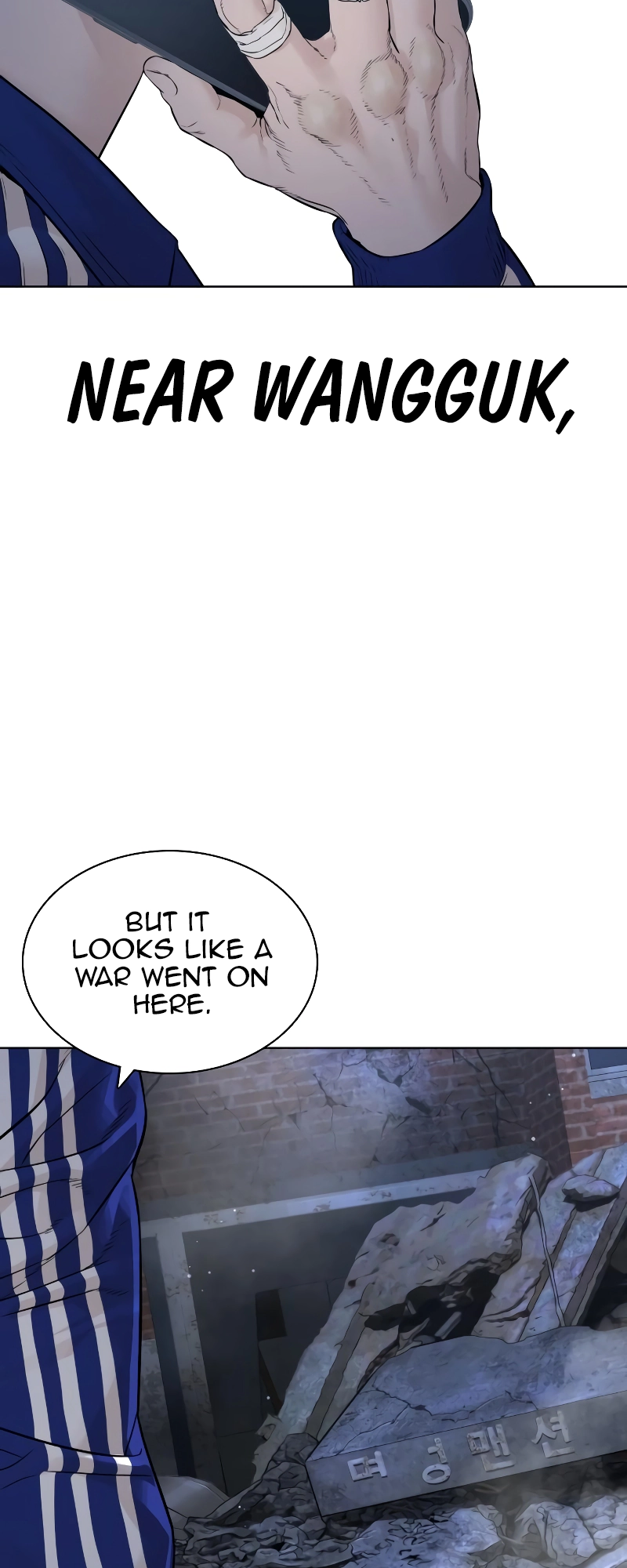 How to Fight Manhwa - Chapter 178 Page 103