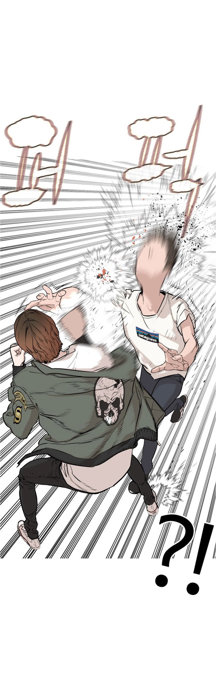 How to Fight Manhwa - Chapter 17 Page 1