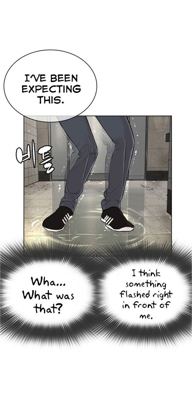 How to Fight Manhwa - Chapter 17 Page 4