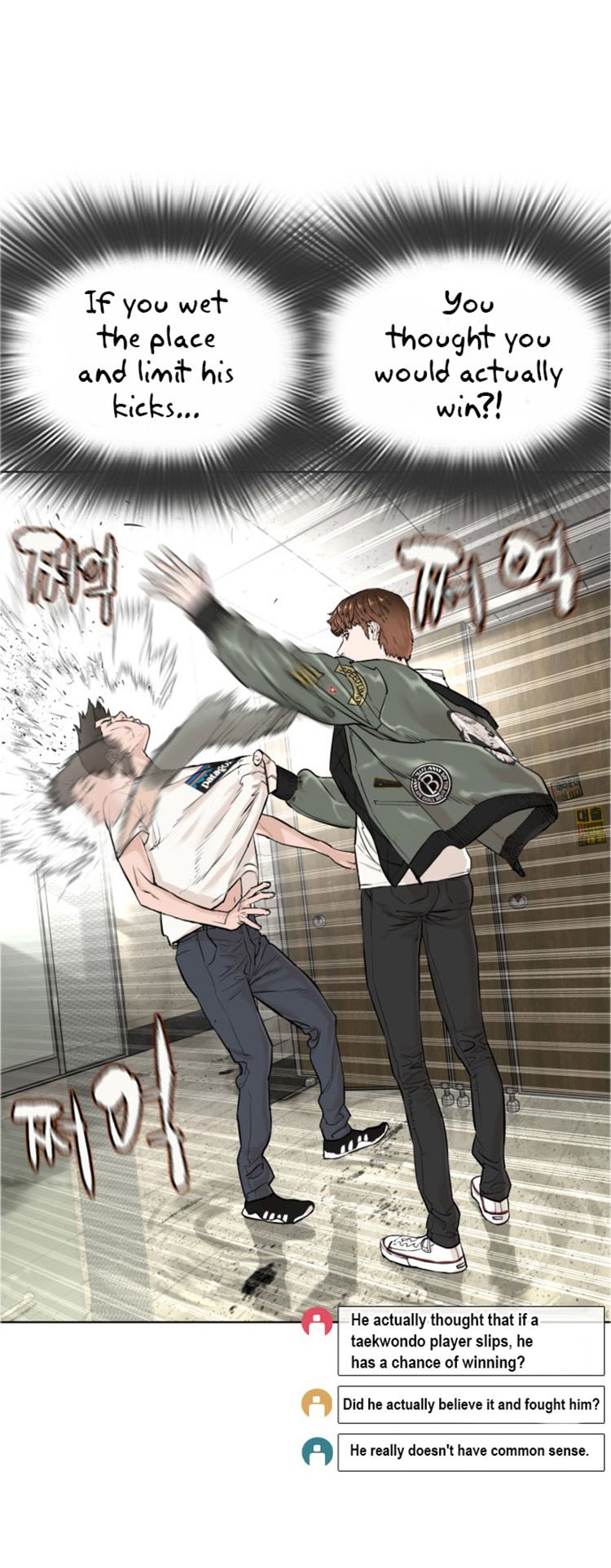 How to Fight Manhwa - Chapter 17 Page 7
