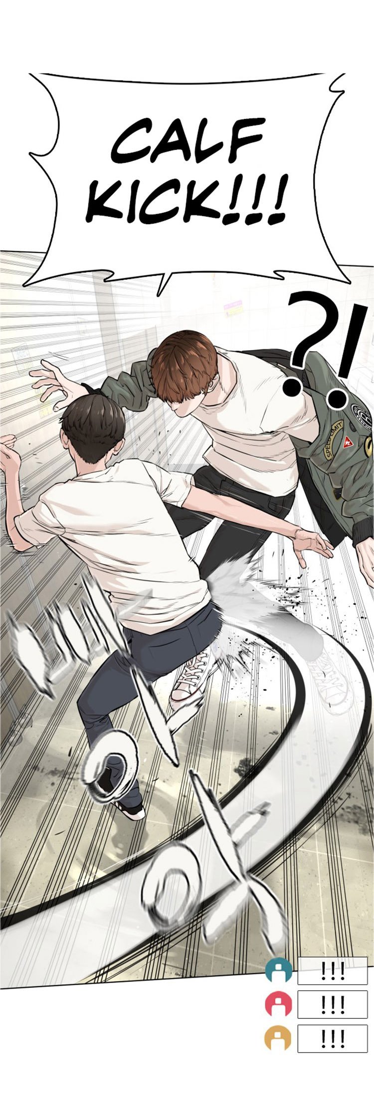 How to Fight Manhwa - Chapter 17 Page 9